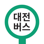 대전버스: 대전시버스로