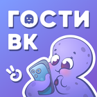 Hugly Гости